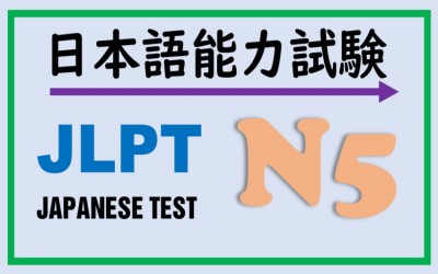 exam