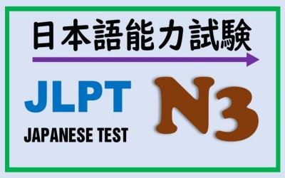 exam