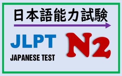 exam