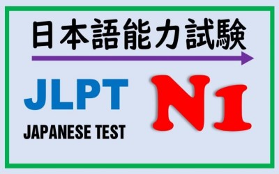 exam